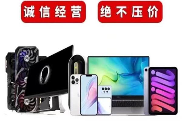 索县回收手机